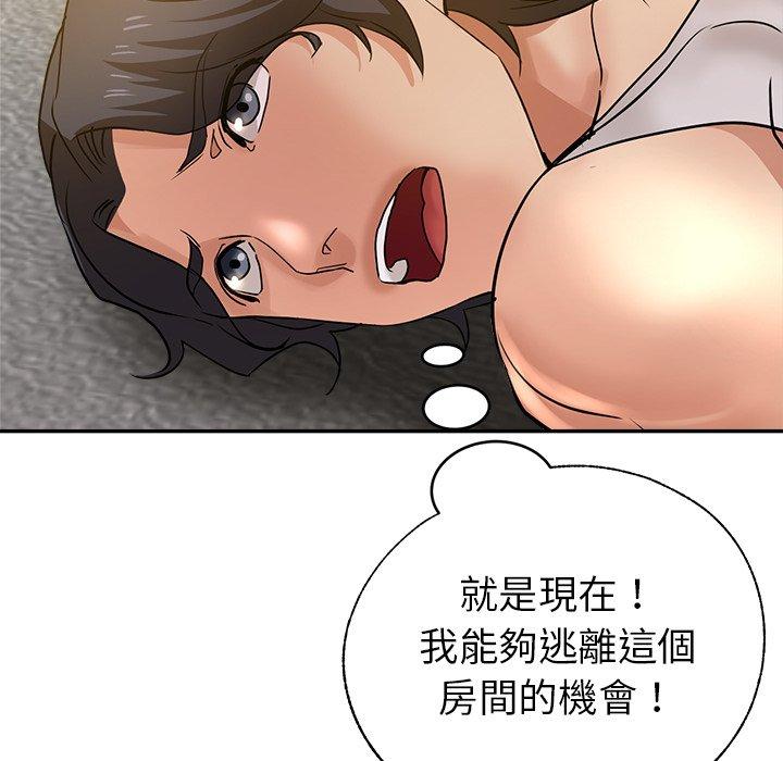 [韩国漫画] 瑜珈初体验 乱伦,熟女人妻,巨乳大奶,不伦#[166P]-161