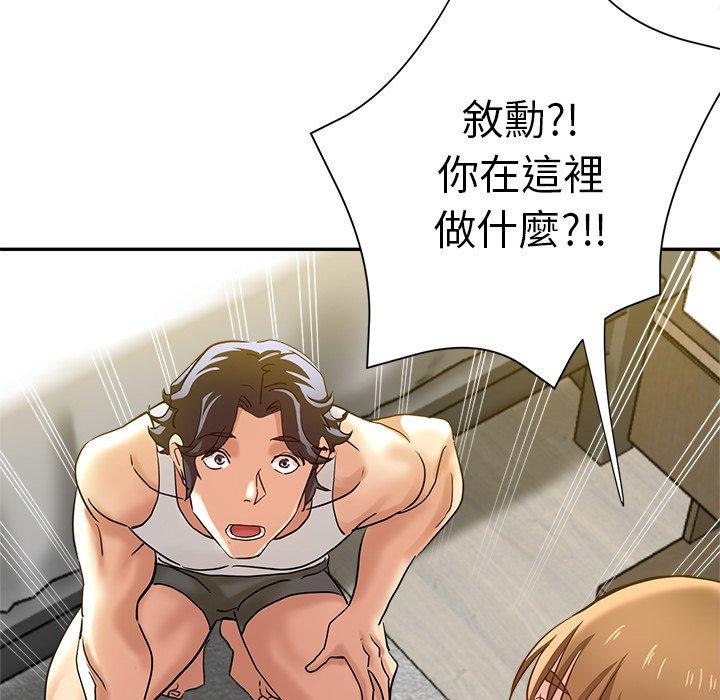 [韩国漫画] 瑜珈初体验 乱伦,熟女人妻,巨乳大奶,不伦#[166P]-164