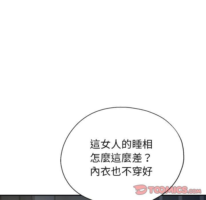 [韩国漫画] 瑜珈初体验 乱伦,熟女人妻,巨乳大奶,不伦#[166P]-21