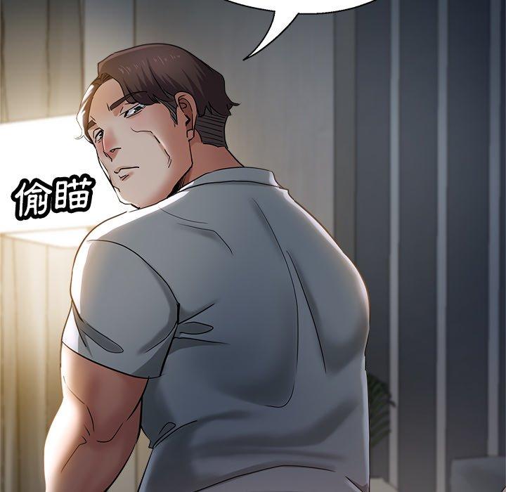 [韩国漫画] 瑜珈初体验 乱伦,熟女人妻,巨乳大奶,不伦#[166P]-22