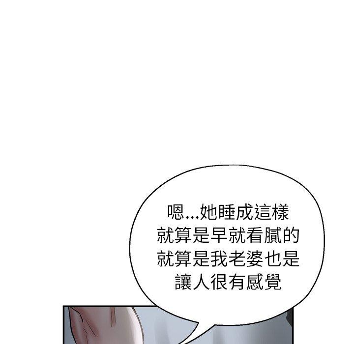 [韩国漫画] 瑜珈初体验 乱伦,熟女人妻,巨乳大奶,不伦#[166P]-28
