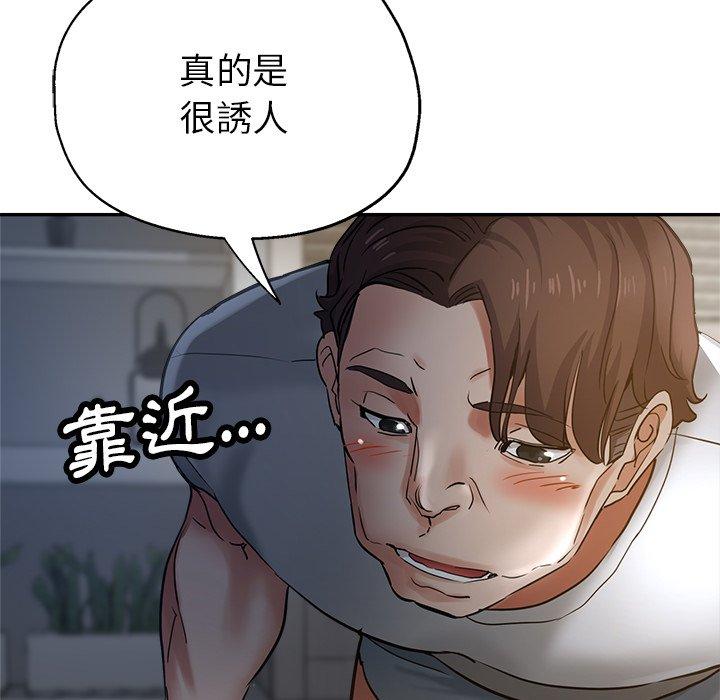[韩国漫画] 瑜珈初体验 乱伦,熟女人妻,巨乳大奶,不伦#[166P]-31