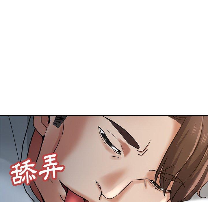 [韩国漫画] 瑜珈初体验 乱伦,熟女人妻,巨乳大奶,不伦#[166P]-34