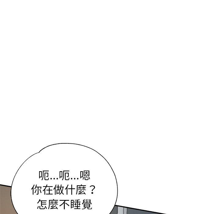 [韩国漫画] 瑜珈初体验 乱伦,熟女人妻,巨乳大奶,不伦#[166P]-41