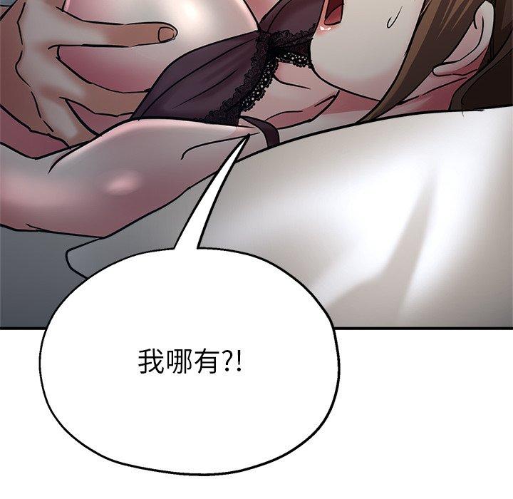 [韩国漫画] 瑜珈初体验 乱伦,熟女人妻,巨乳大奶,不伦#[166P]-46