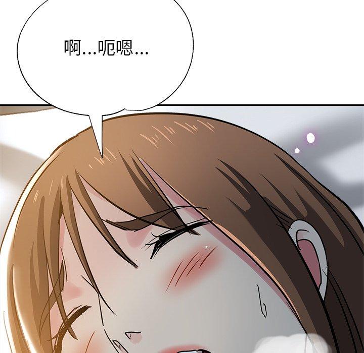 [韩国漫画] 瑜珈初体验 乱伦,熟女人妻,巨乳大奶,不伦#[166P]-50