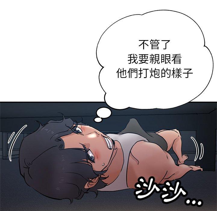 [韩国漫画] 瑜珈初体验 乱伦,熟女人妻,巨乳大奶,不伦#[166P]-77