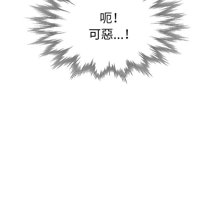 [韩国漫画] 瑜珈初体验 乱伦,熟女人妻,巨乳大奶,不伦#[166P]-88