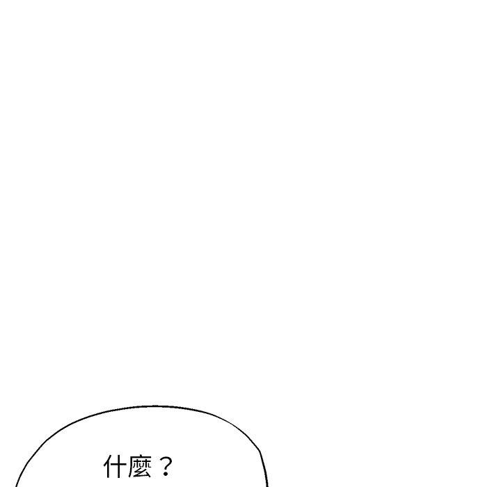 [韩国漫画] 瑜珈初体验 乱伦,熟女人妻,巨乳大奶,不伦#[166P]-93