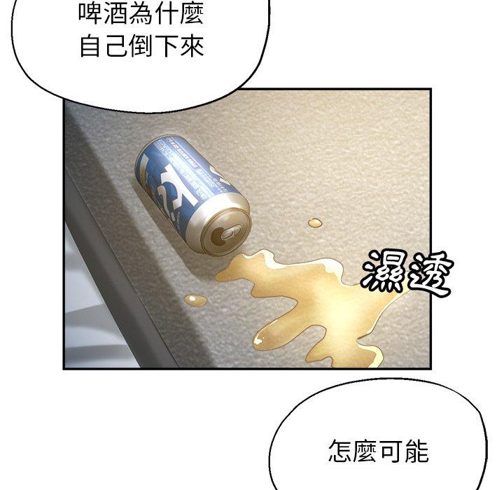 [韩国漫画] 瑜珈初体验 乱伦,熟女人妻,巨乳大奶,不伦#[166P]-94
