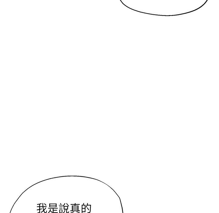 [韩国漫画] 瑜珈初体验 乱伦,熟女人妻,巨乳大奶,不伦#[166P]-95