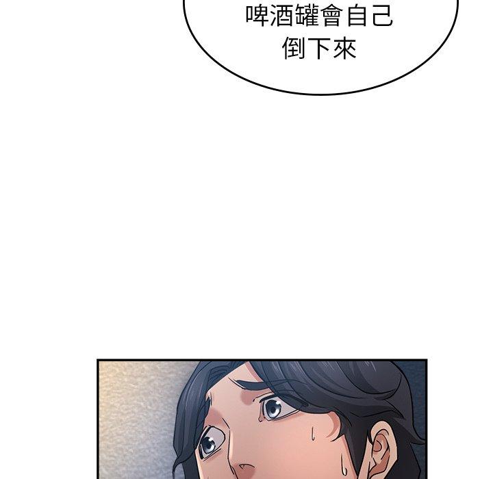 [韩国漫画] 瑜珈初体验 乱伦,熟女人妻,巨乳大奶,不伦#[166P]-98