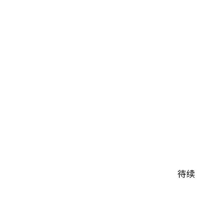[韩国漫画] 异世界骑士团长 剧情,青年#[134P]-134