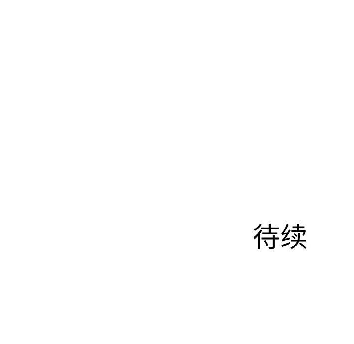 [韩国漫画] 异世界骑士团长 剧情,青年#[148P]-148