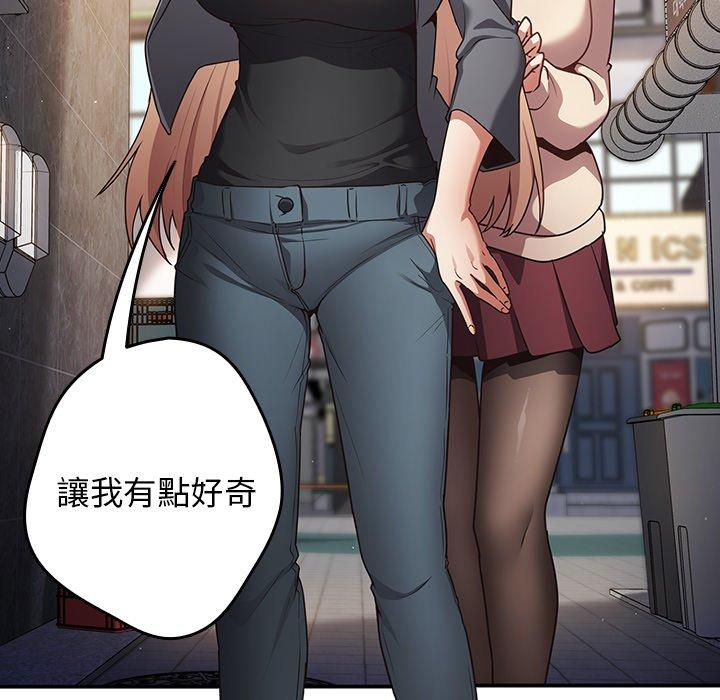 [韩国漫画] 游戏不能这样玩 剧情,巨乳大奶#[177P]-100