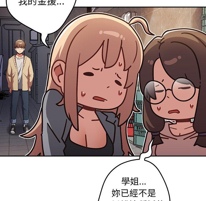 [韩国漫画] 游戏不能这样玩 剧情,巨乳大奶#[177P]-110