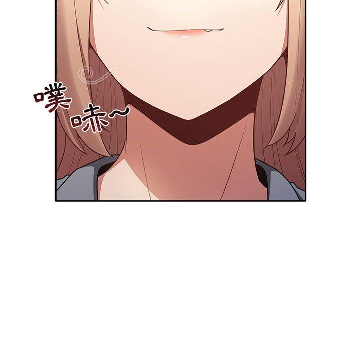 [韩国漫画] 游戏不能这样玩 剧情,巨乳大奶#[177P]-115