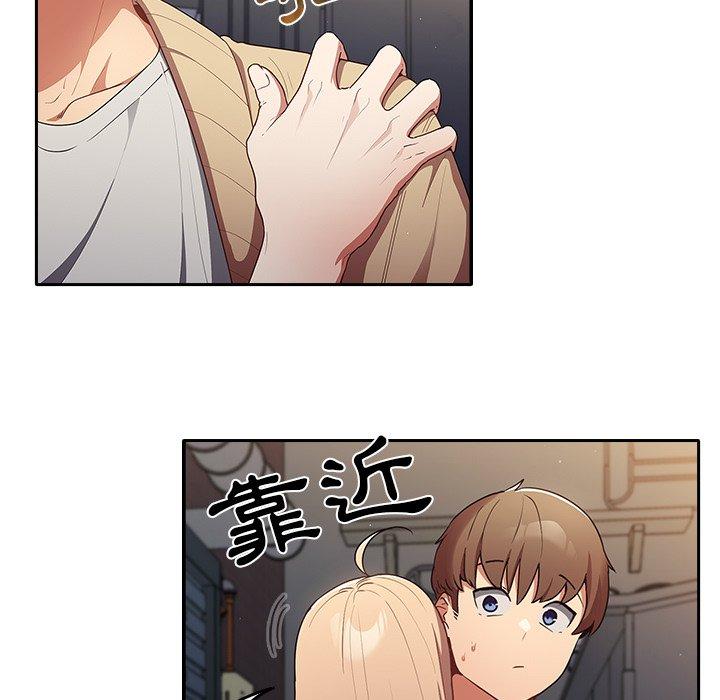 [韩国漫画] 游戏不能这样玩 剧情,巨乳大奶#[177P]-118