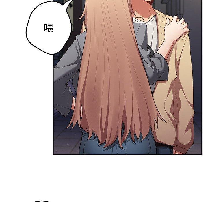 [韩国漫画] 游戏不能这样玩 剧情,巨乳大奶#[177P]-119