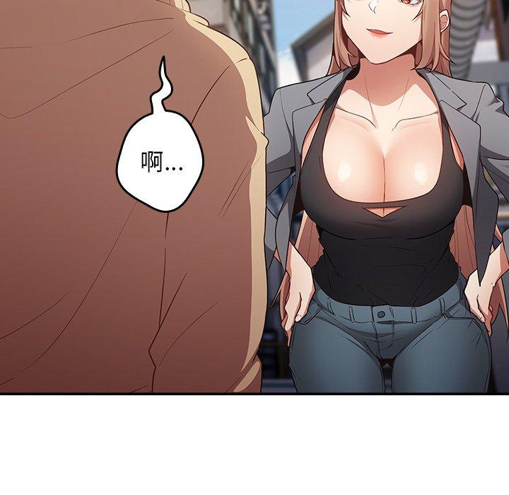 [韩国漫画] 游戏不能这样玩 剧情,巨乳大奶#[177P]-125