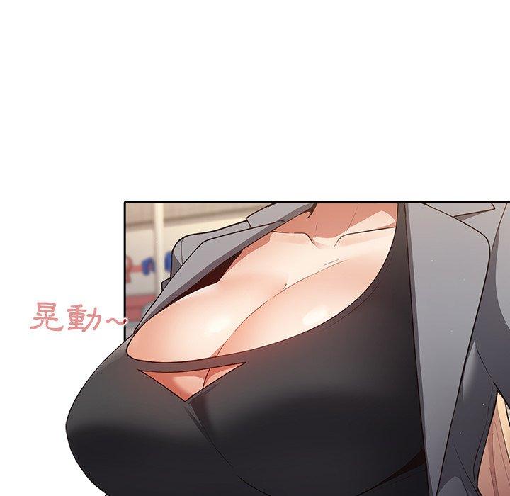 [韩国漫画] 游戏不能这样玩 剧情,巨乳大奶#[177P]-128