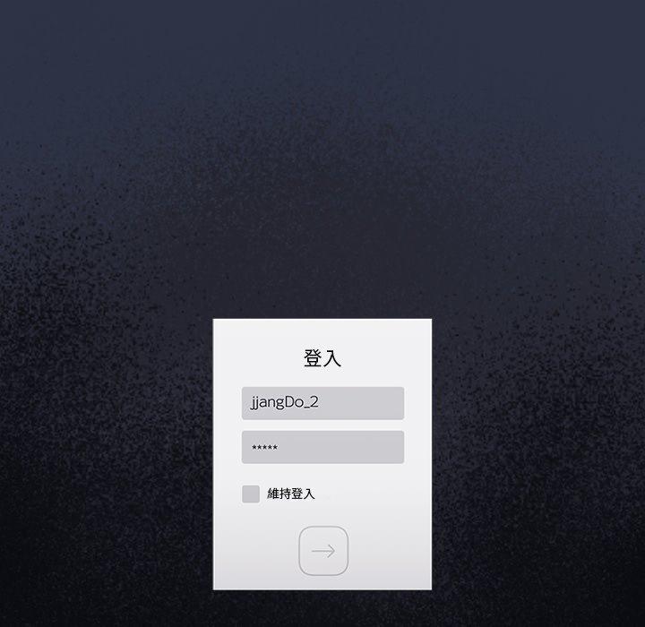 [韩国漫画] 游戏不能这样玩 剧情,巨乳大奶#[177P]-13