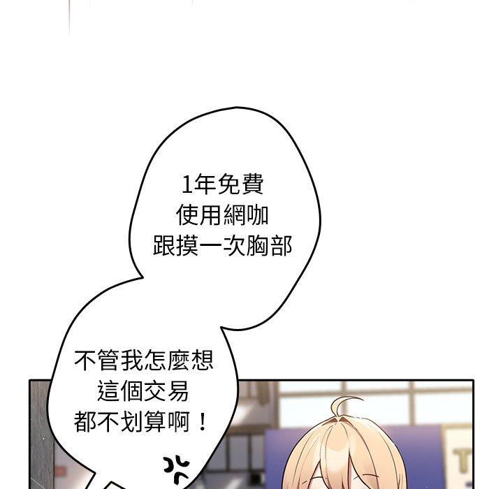 [韩国漫画] 游戏不能这样玩 剧情,巨乳大奶#[177P]-136