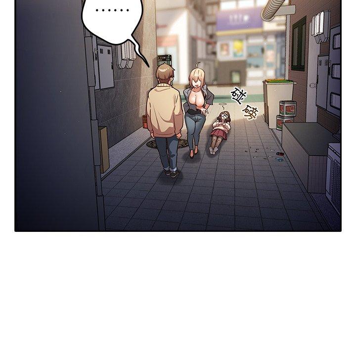 [韩国漫画] 游戏不能这样玩 剧情,巨乳大奶#[177P]-149