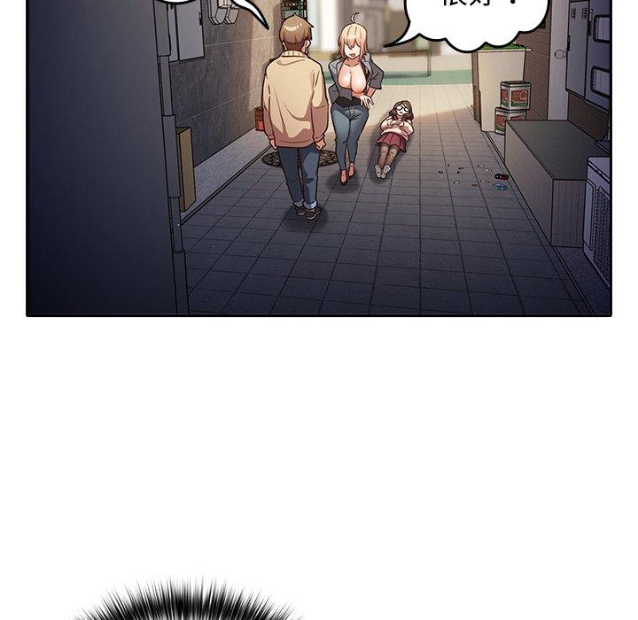 [韩国漫画] 游戏不能这样玩 剧情,巨乳大奶#[177P]-151