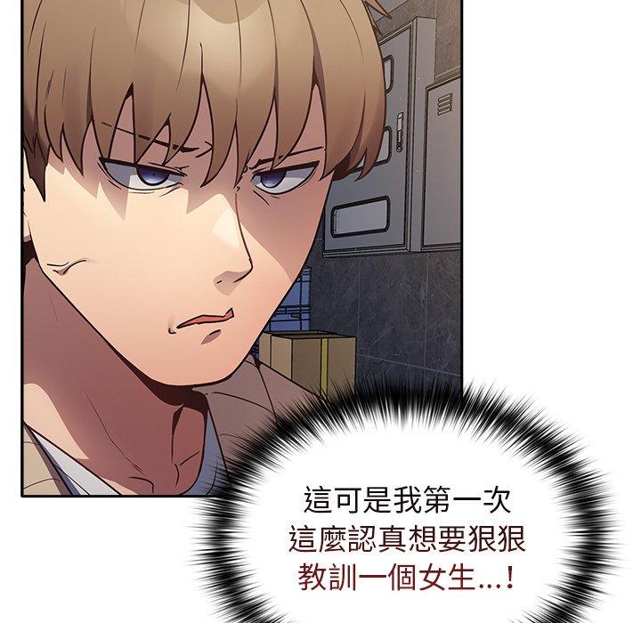 [韩国漫画] 游戏不能这样玩 剧情,巨乳大奶#[177P]-158