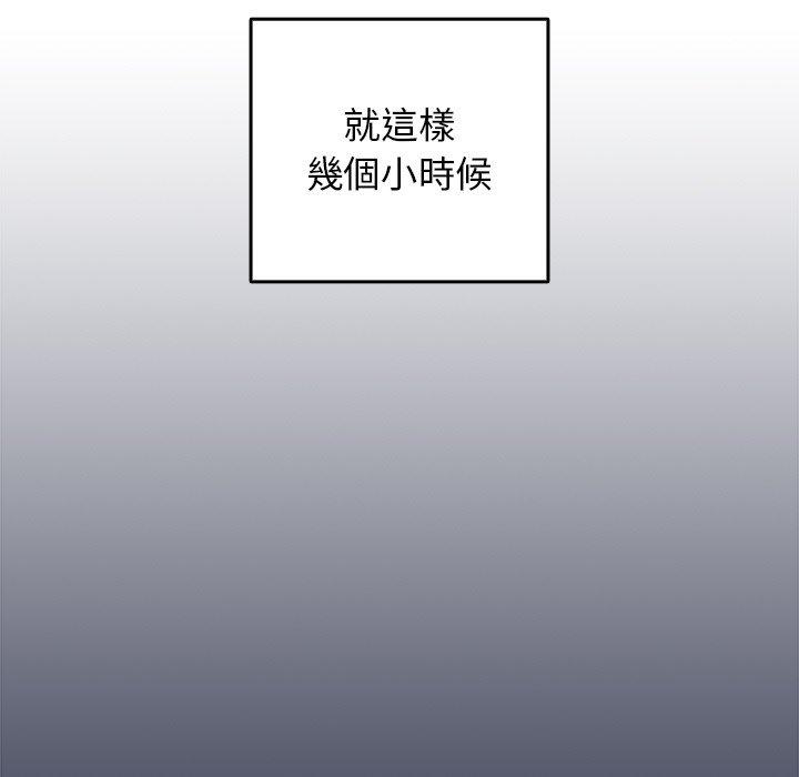 [韩国漫画] 游戏不能这样玩 剧情,巨乳大奶#[177P]-160