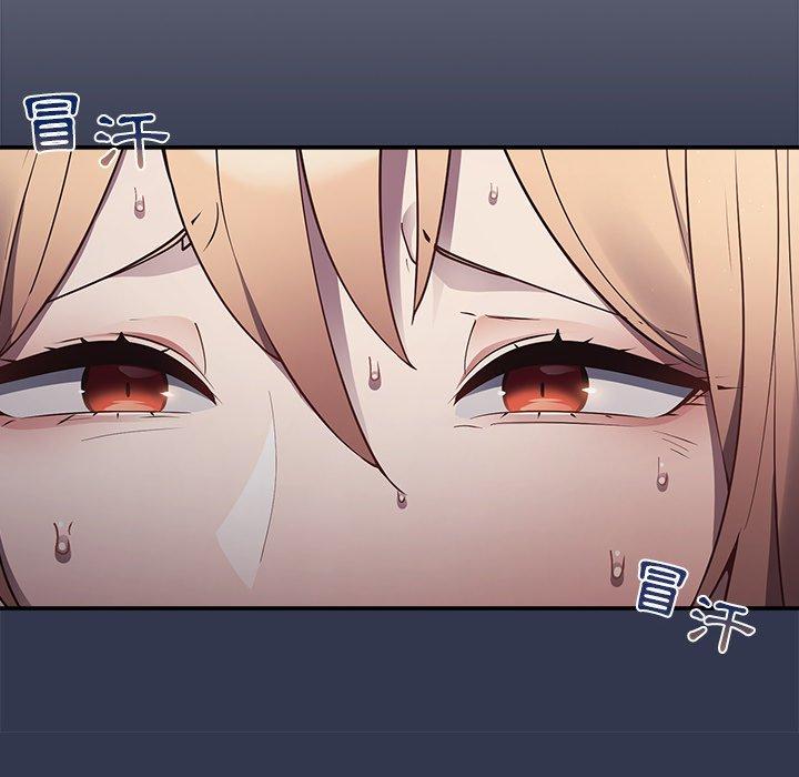 [韩国漫画] 游戏不能这样玩 剧情,巨乳大奶#[177P]-161