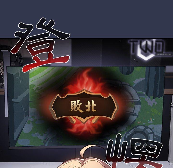 [韩国漫画] 游戏不能这样玩 剧情,巨乳大奶#[177P]-162