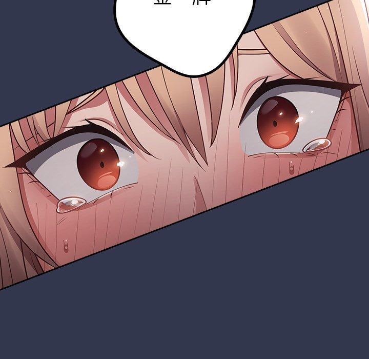 [韩国漫画] 游戏不能这样玩 剧情,巨乳大奶#[177P]-169