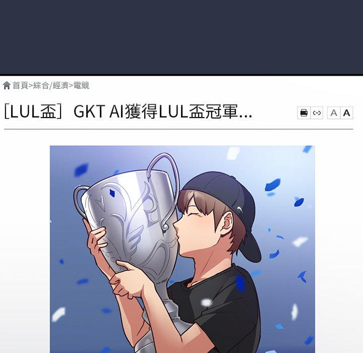 [韩国漫画] 游戏不能这样玩 剧情,巨乳大奶#[177P]-19