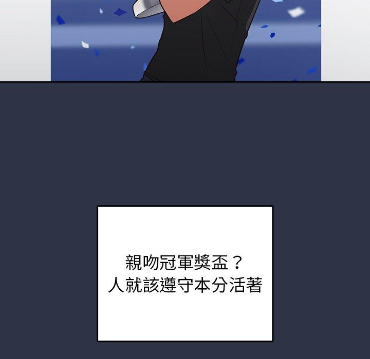 [韩国漫画] 游戏不能这样玩 剧情,巨乳大奶#[177P]-20