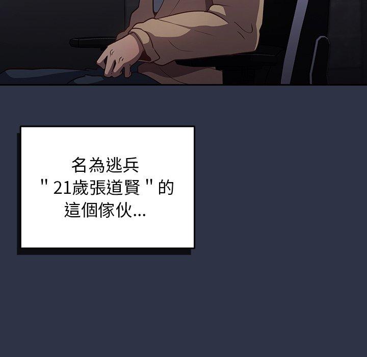 [韩国漫画] 游戏不能这样玩 剧情,巨乳大奶#[177P]-22