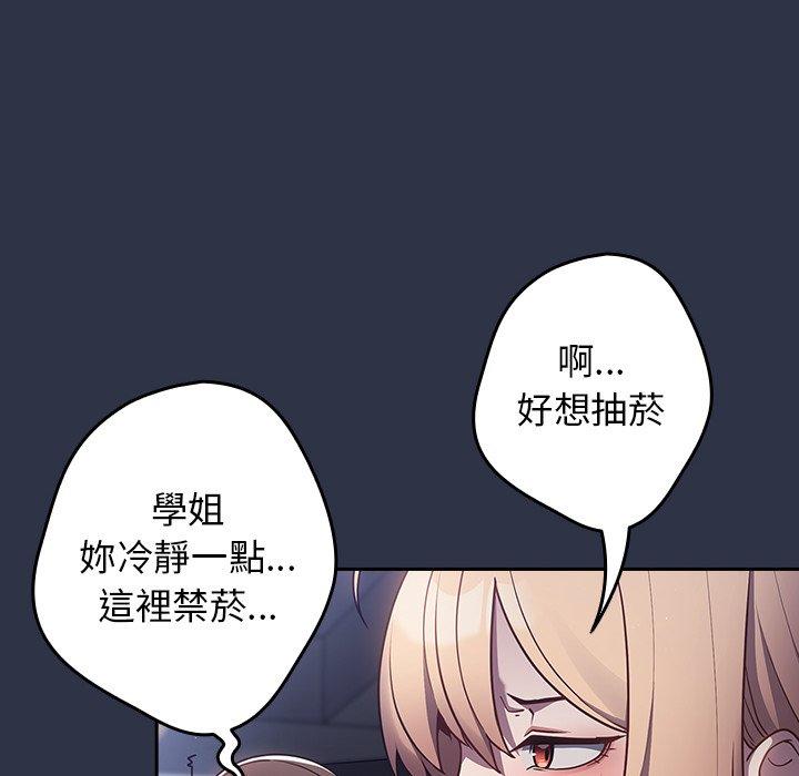 [韩国漫画] 游戏不能这样玩 剧情,巨乳大奶#[177P]-29