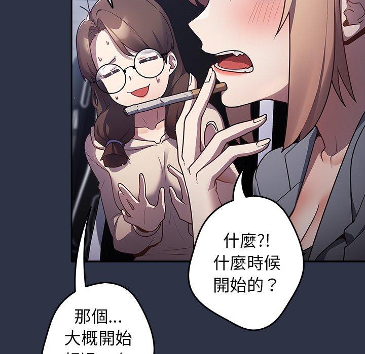 [韩国漫画] 游戏不能这样玩 剧情,巨乳大奶#[177P]-30