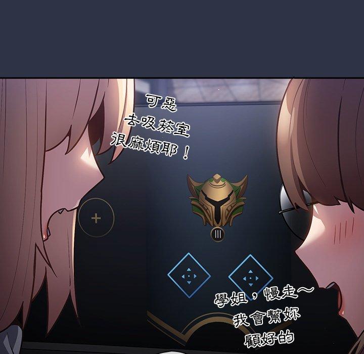 [韩国漫画] 游戏不能这样玩 剧情,巨乳大奶#[177P]-35