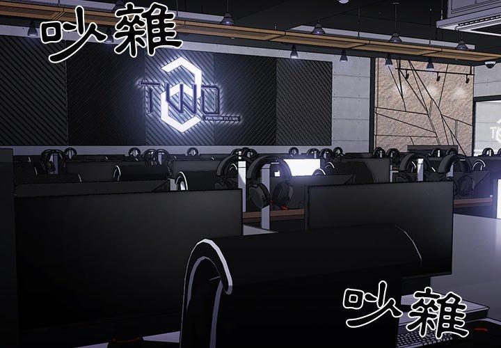 [韩国漫画] 游戏不能这样玩 剧情,巨乳大奶#[177P]-4