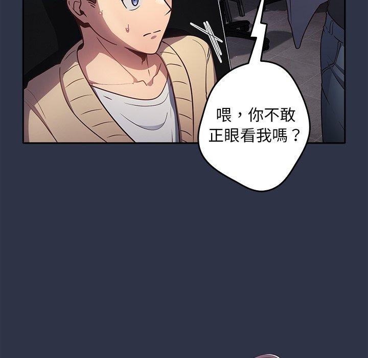 [韩国漫画] 游戏不能这样玩 剧情,巨乳大奶#[177P]-41