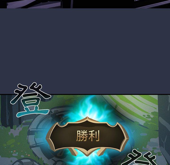 [韩国漫画] 游戏不能这样玩 剧情,巨乳大奶#[177P]-5