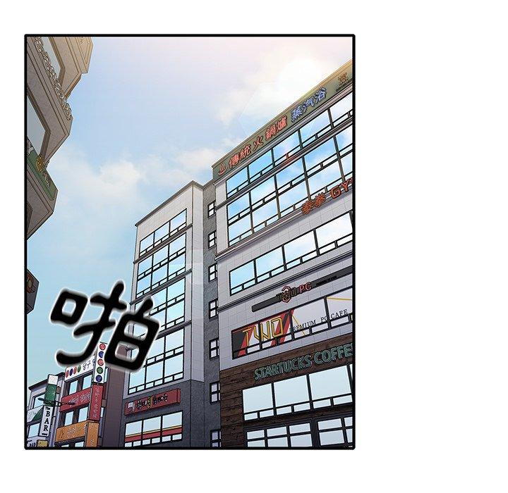 [韩国漫画] 游戏不能这样玩 剧情,巨乳大奶#[177P]-52