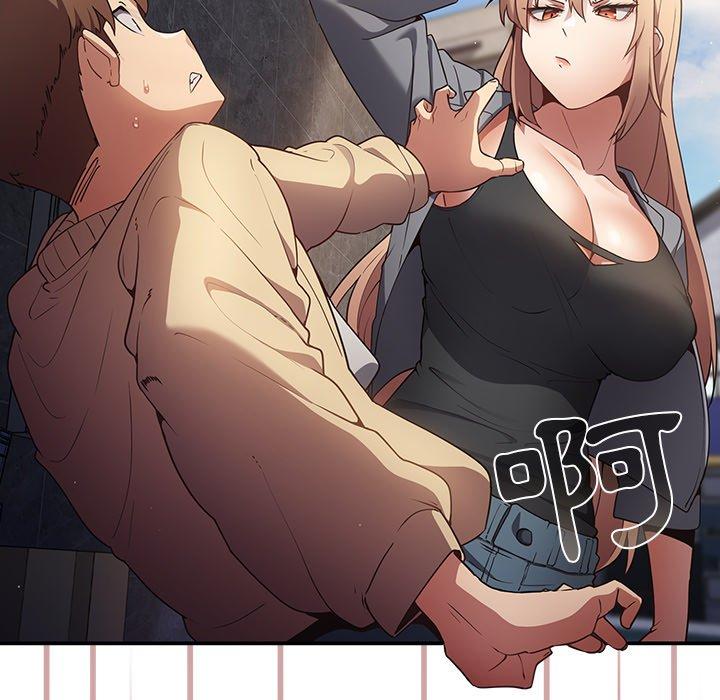 [韩国漫画] 游戏不能这样玩 剧情,巨乳大奶#[177P]-58