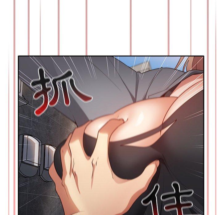 [韩国漫画] 游戏不能这样玩 剧情,巨乳大奶#[177P]-59