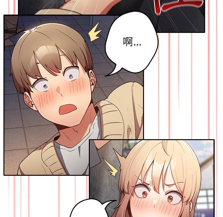 [韩国漫画] 游戏不能这样玩 剧情,巨乳大奶#[177P]-60