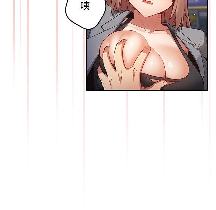 [韩国漫画] 游戏不能这样玩 剧情,巨乳大奶#[177P]-61