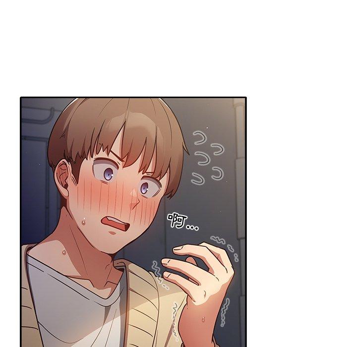 [韩国漫画] 游戏不能这样玩 剧情,巨乳大奶#[177P]-64