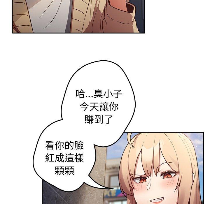 [韩国漫画] 游戏不能这样玩 剧情,巨乳大奶#[177P]-65